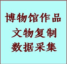 博物馆文物定制复制公司拜泉纸制品复制